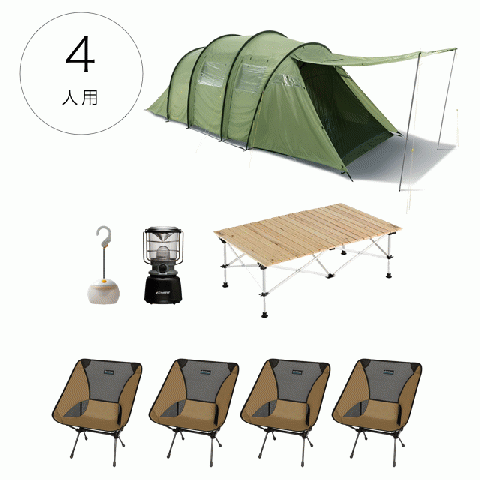 コンフォータブルセット [キャンプ]  4人用