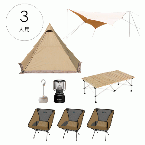スマートセット [キャンプ]  3人用