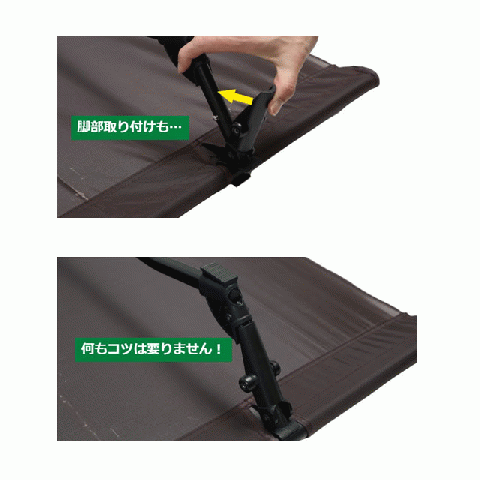 アルミローコット