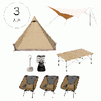 スマートセット [キャンプ]  3人用