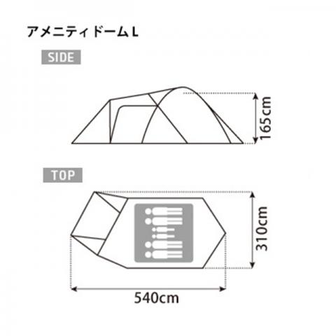 アメニティードームL
