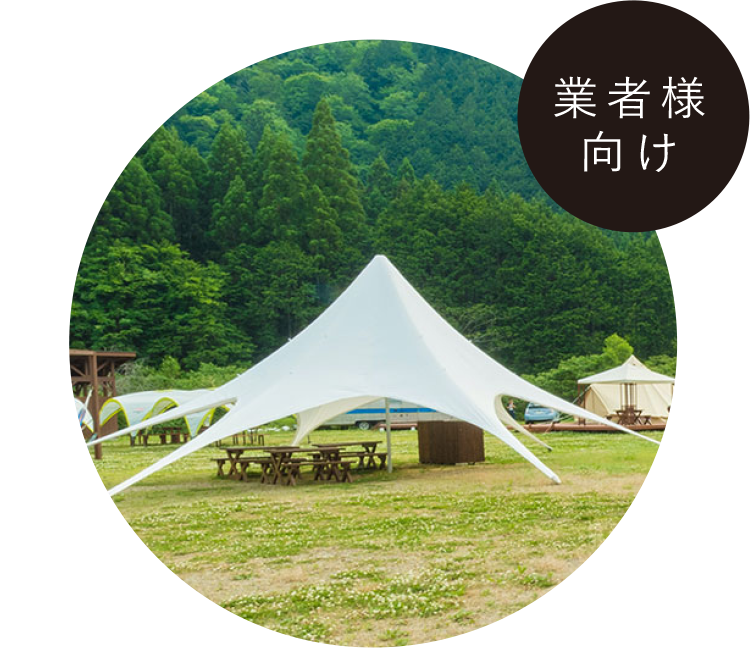 イベント用スターシェードレンタル
